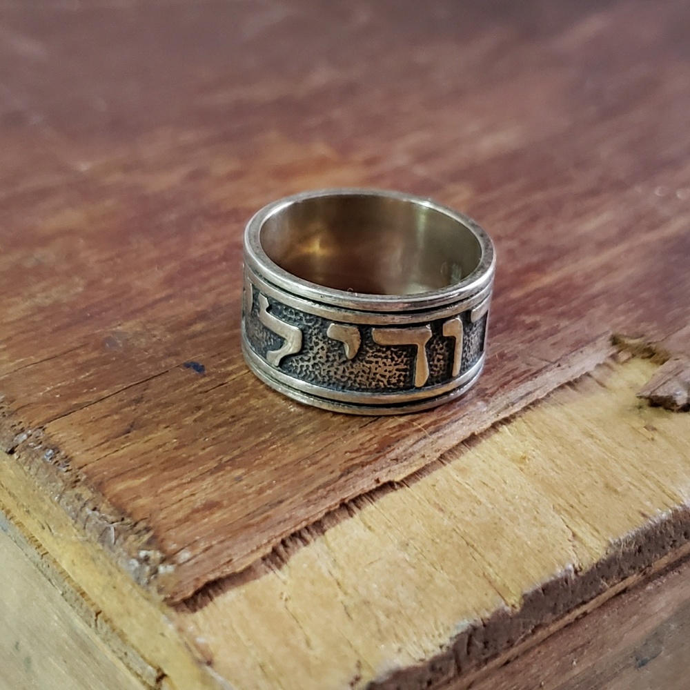 James Avery Ring